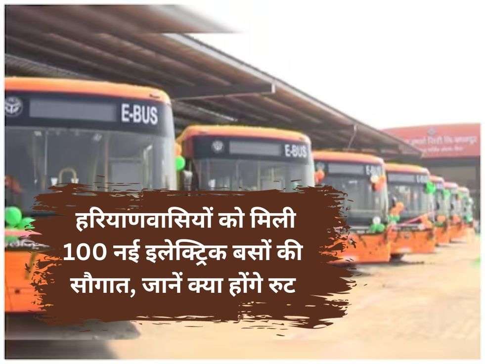 Haryana Electric Bus