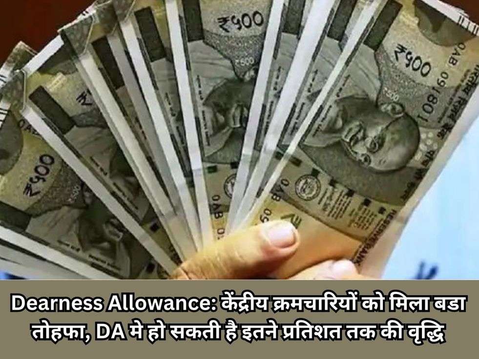 Dearness Allowance