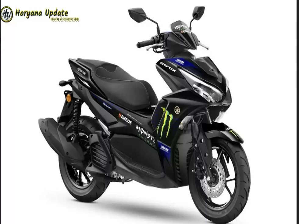 Yamaha लेकर आई यह स्टाइलिश स्कूटर, लुक देखकर भूल जाऐंगे स्पोर्ट्स बाइक