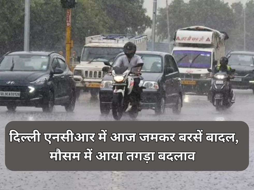 Delhi NCR Weather