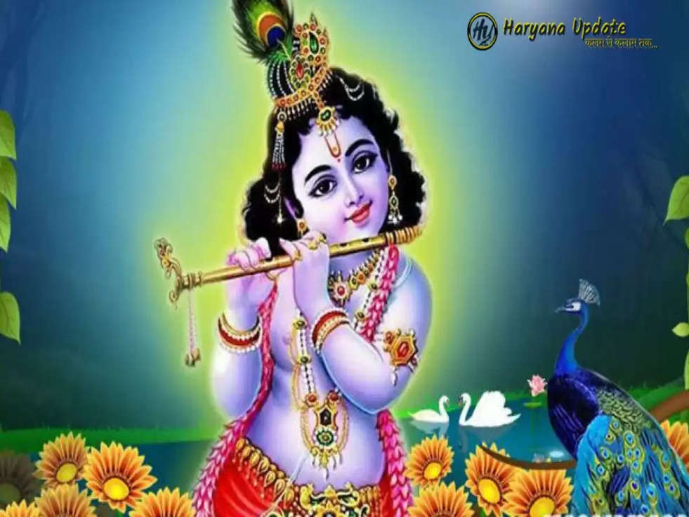 Krishna Janmashtami: जन्माष्टमी के दिन इन चीजों को रखें अपने साथ