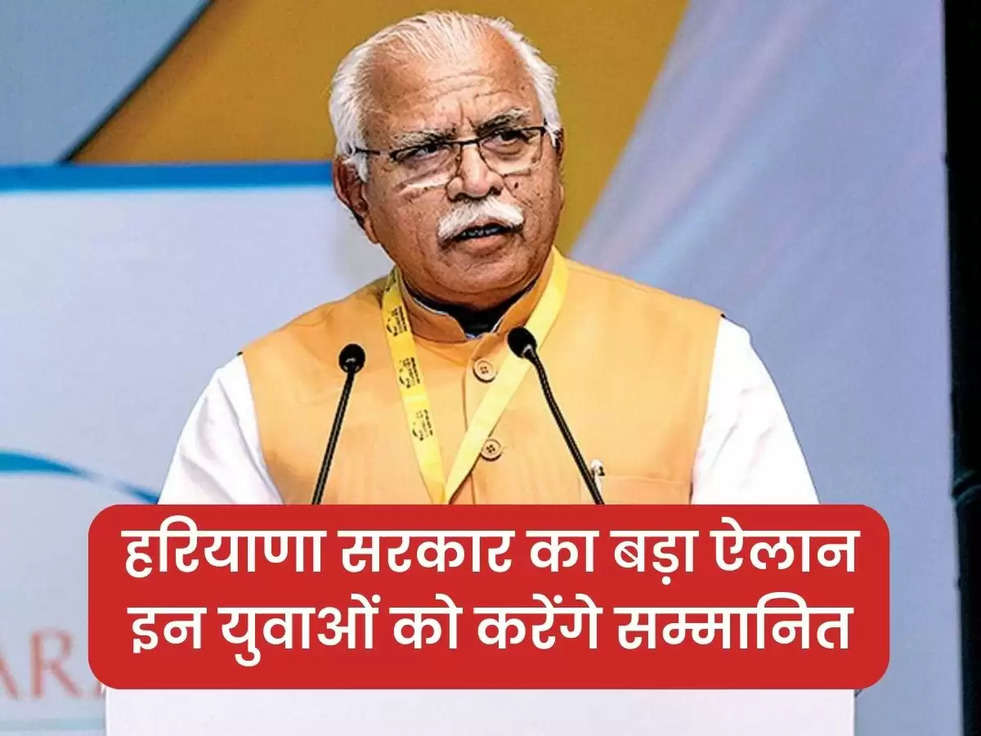 haryana news