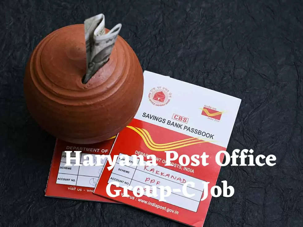 Haryana Post Office Group-C Job:  डाक विभाग ने 07 Group-C पदों पर सीधी भर्ती, योग्यता 8वीं पास, 60000 रूपये से भी ज्यादा मिल सकता है सैलरी 