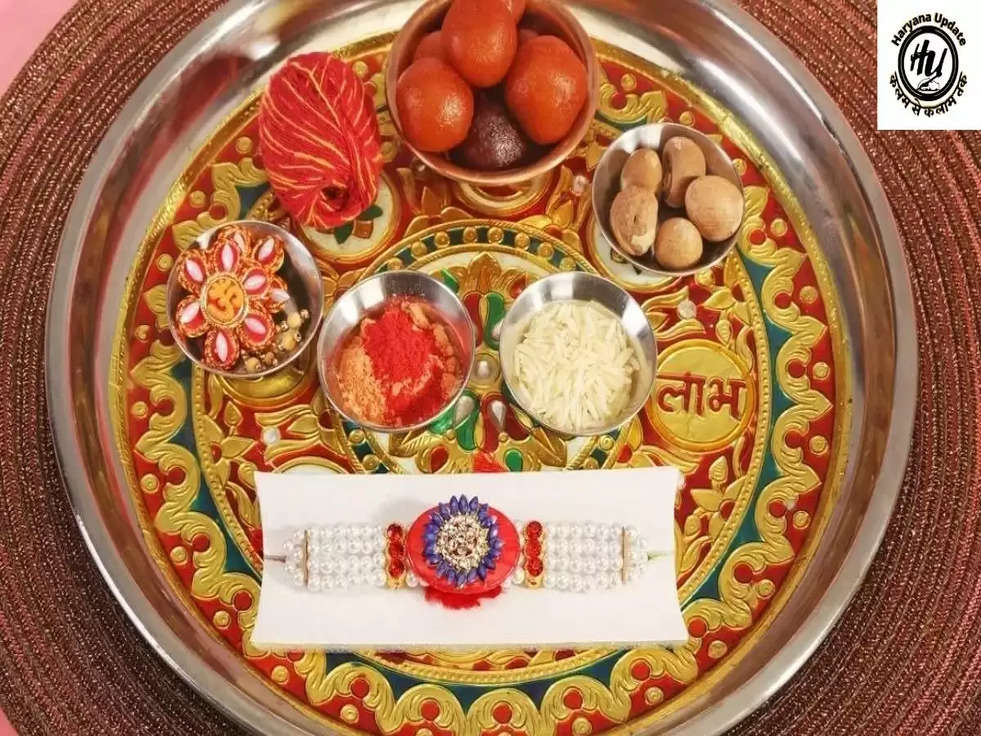 Raksha Bandhan Thali: पूजा की थाली में इन चीजों को जरूर करें शामिल, नहीं तो पूजा रह जाएगी अधूरी