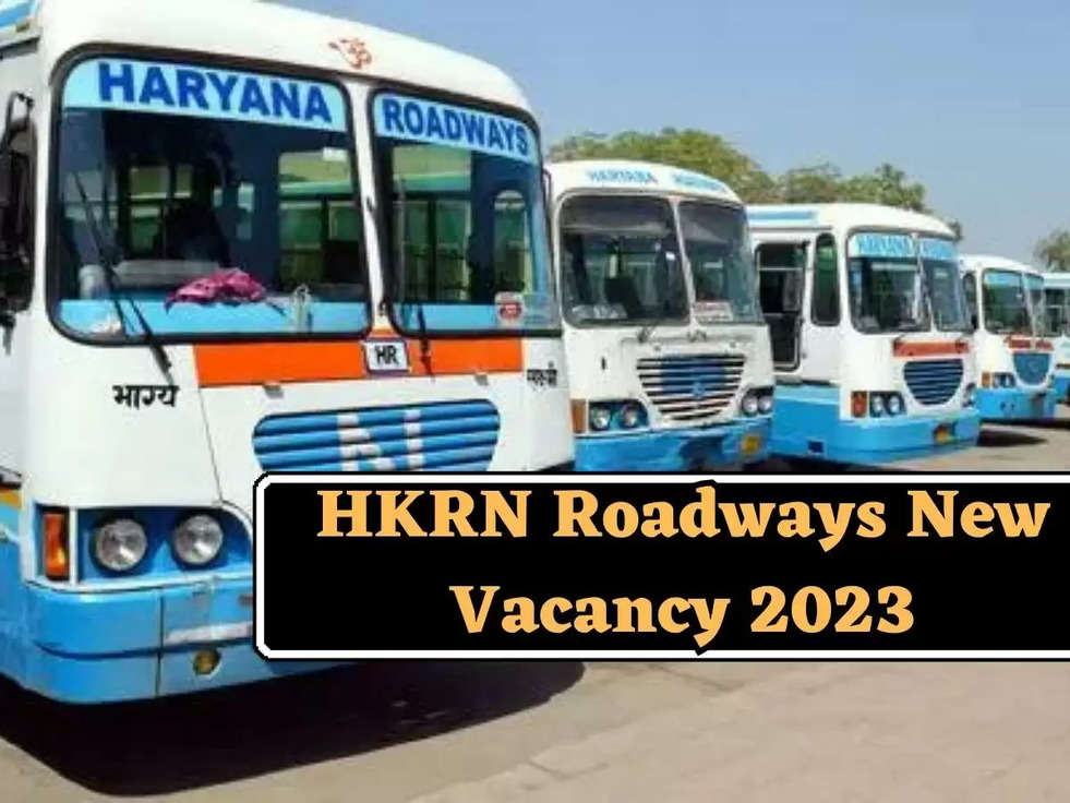 HKRN Roadways New Vacancy 2023: हरियाणा कौशल निगम के तहत 487 रोडवेज कंडक्टरों के पदों पर निकली भर्ती, जारी किया  नो़टिफिकेशन