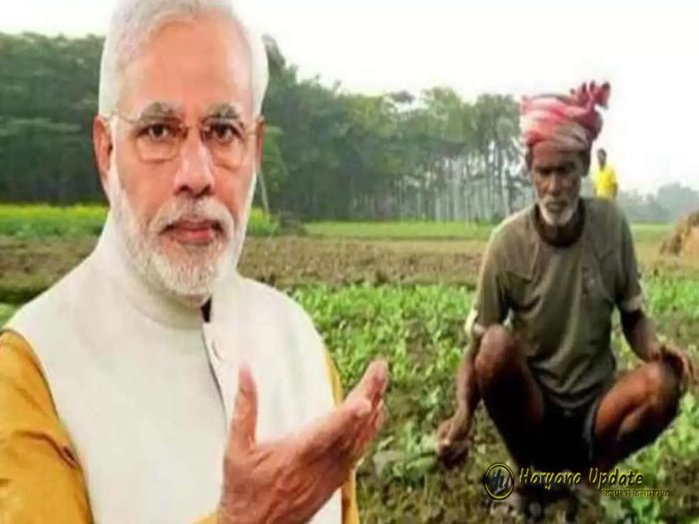 PM Kisan: किसानों के लिए जरूरी खबर, सरकार देने जा रही इतने रुपए, जानिए कब 