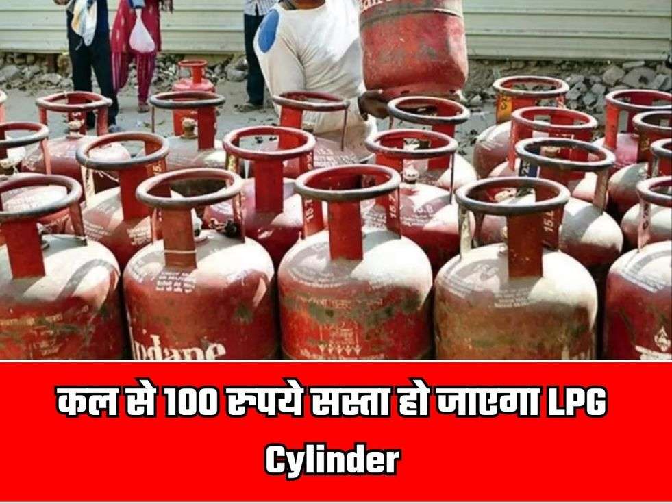 LPG Cylinder Price