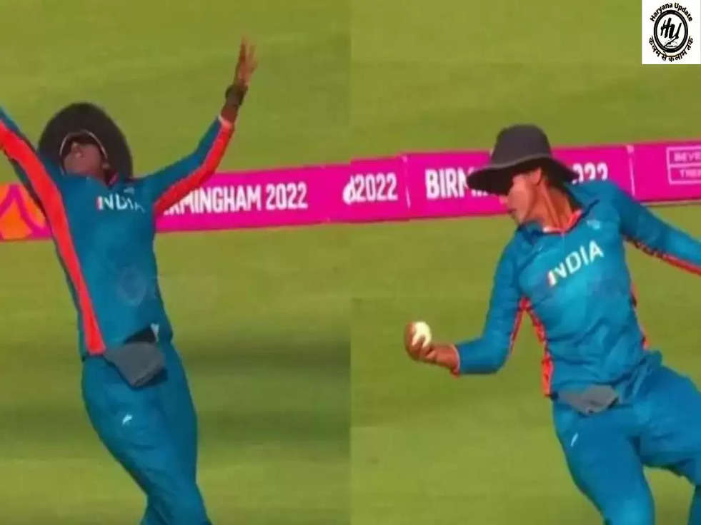 CWG Indian Women Cricket Team 2022: एक हाथ से पकड़ा हैरत अंगेज कैच, watch video 