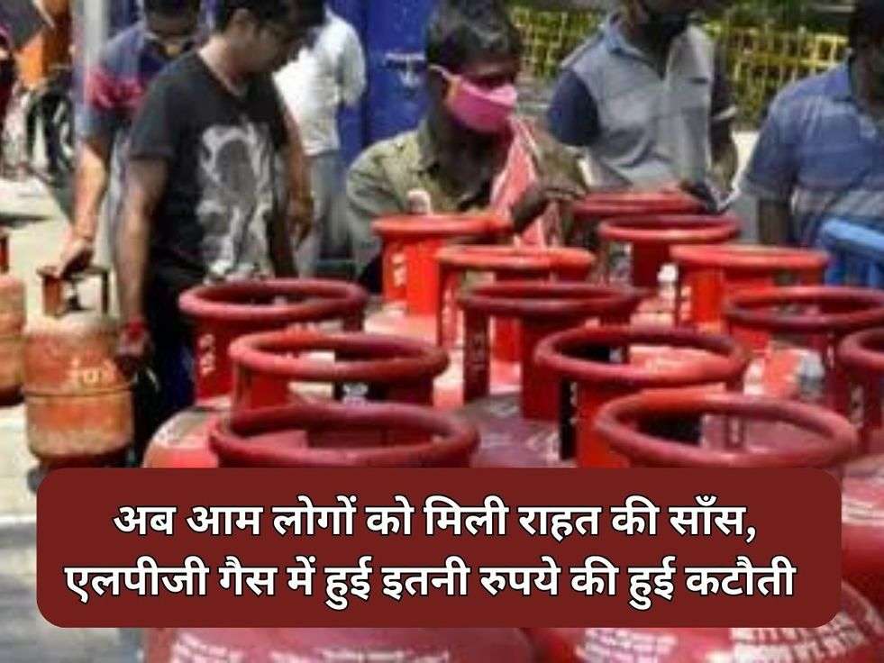 LPG Gas