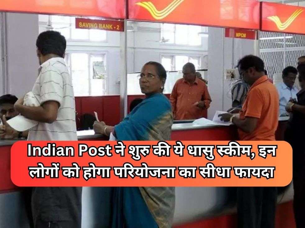 Indian Post