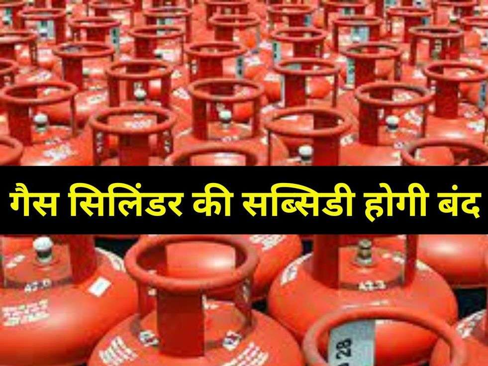 LPG Price