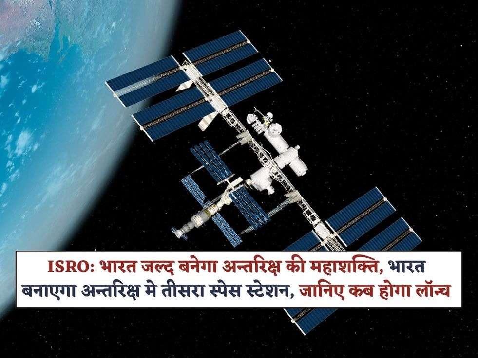 isro mission gaganyan