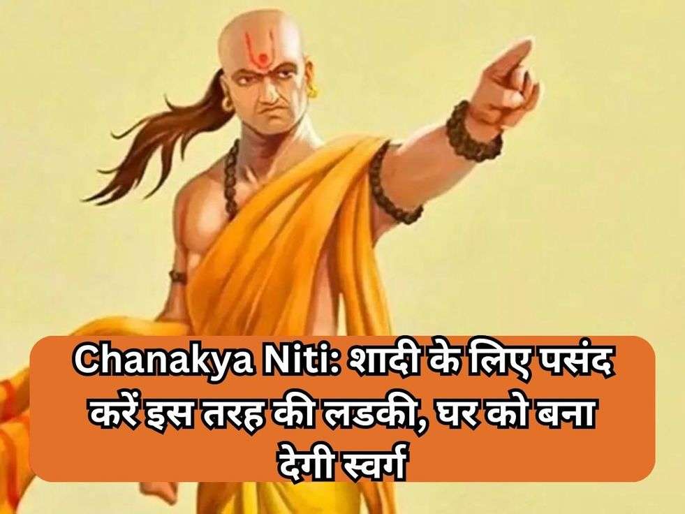 Chanakya Niti