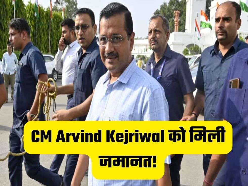 CM Arvind Kejriwal