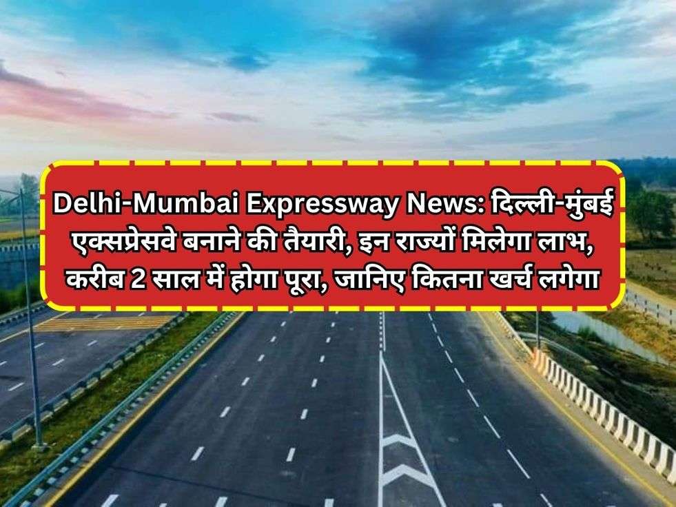 Delhi-Mumbai Expressway News