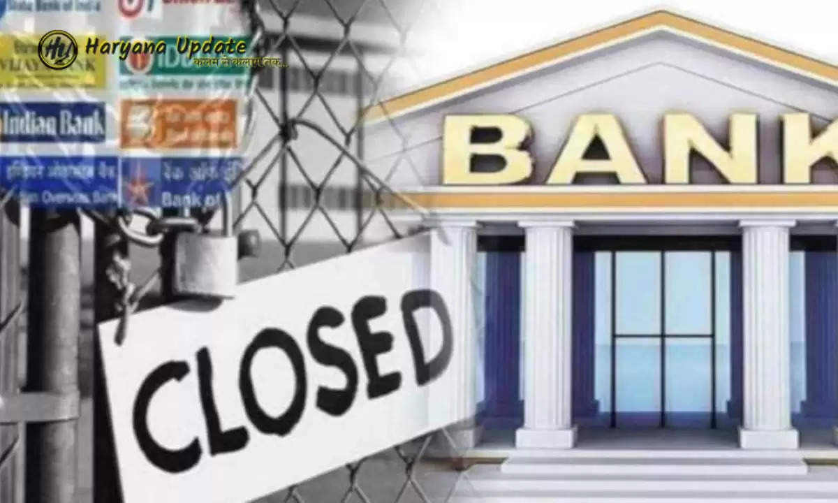 Bank Holidays August 2022: इस हफ्ते लगातार 6 दिन बंद रहेंगे बैंक, जाने से पहले चेक कर लें पूरी लिस्ट