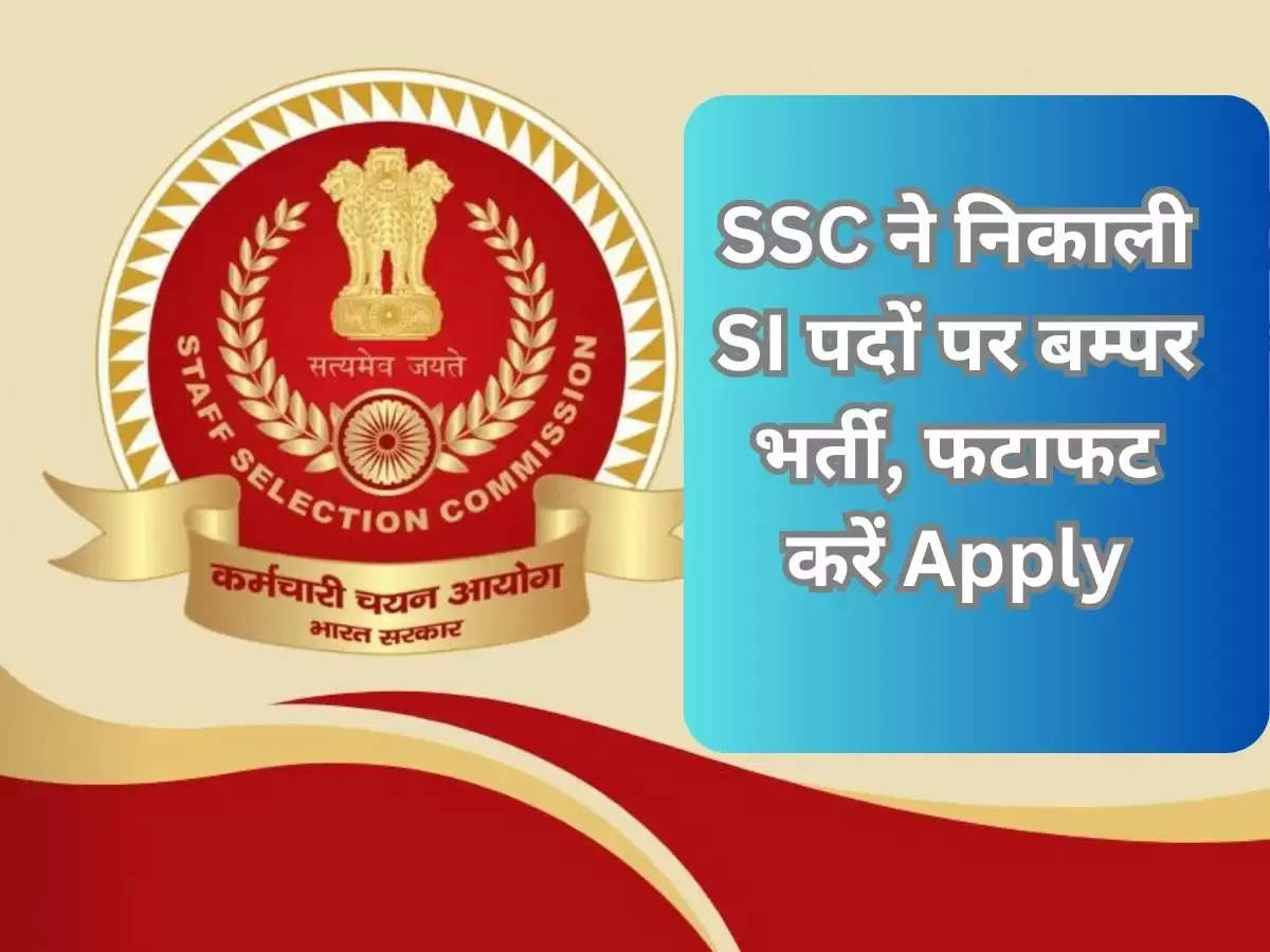 Ssc Cgl 2022: Post Preference Window Ends Today At Ssc.nic.in, Here's How  To Submit: Results.amarujala.com