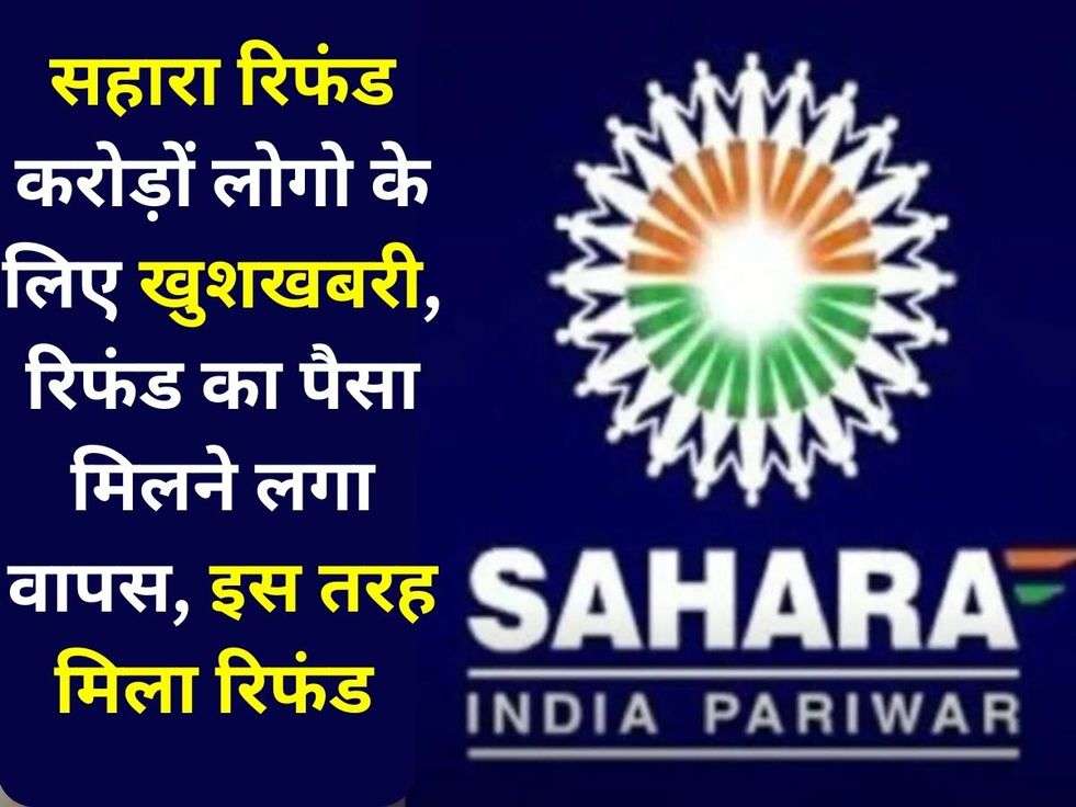 sahara refund news 