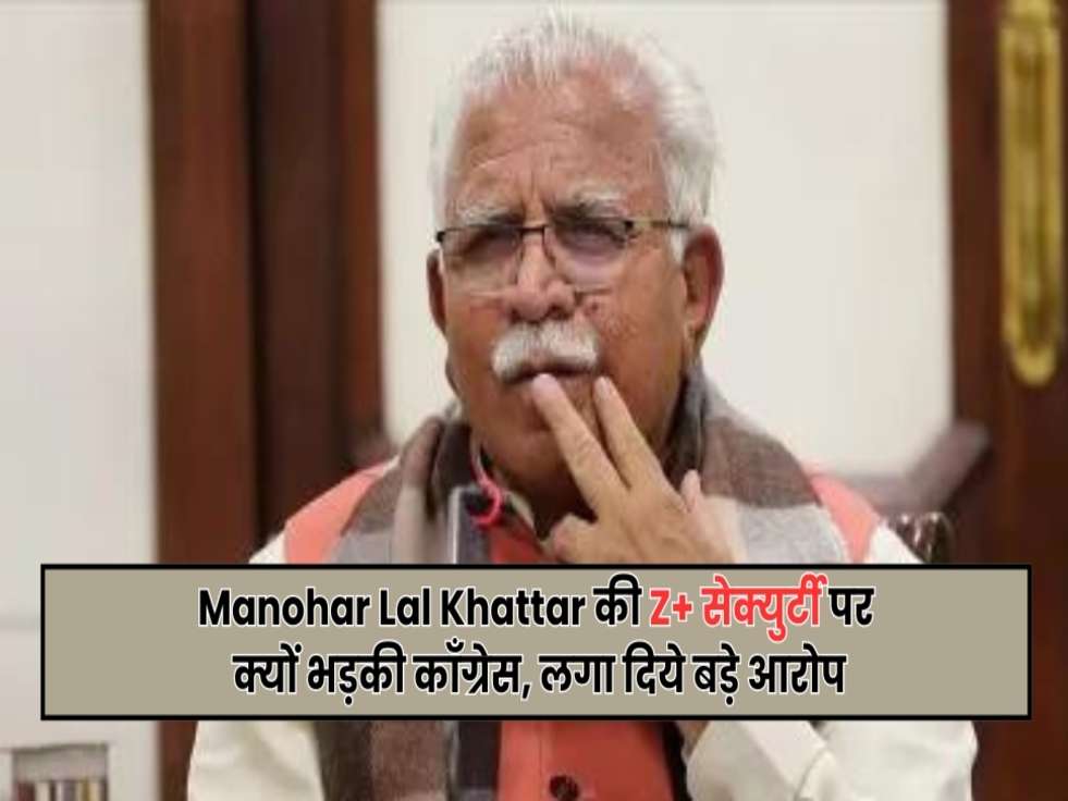 manohar lal khattar, haryana update