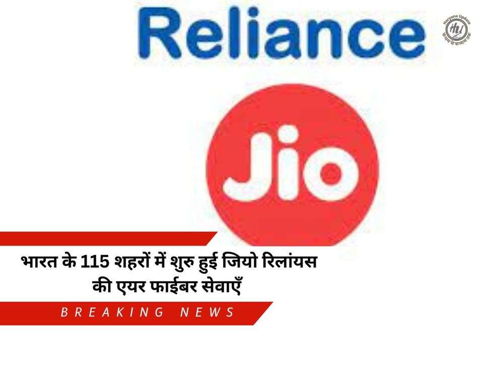 Jio Reliance