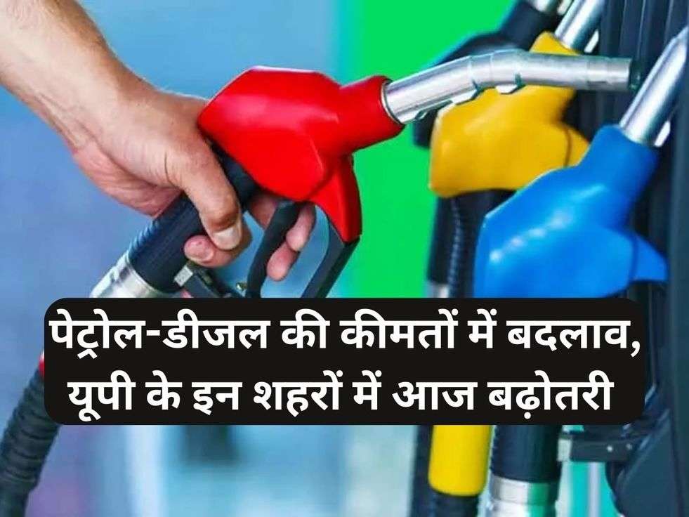 Petrol Diesel News