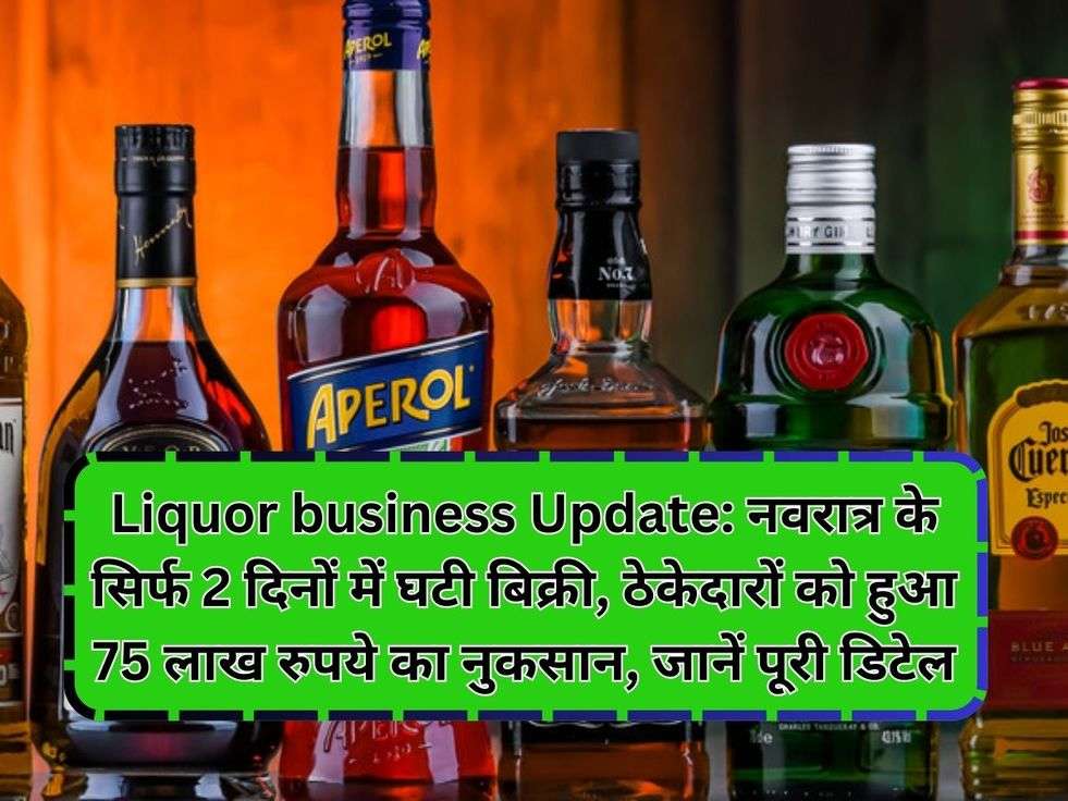 Liquor business Update