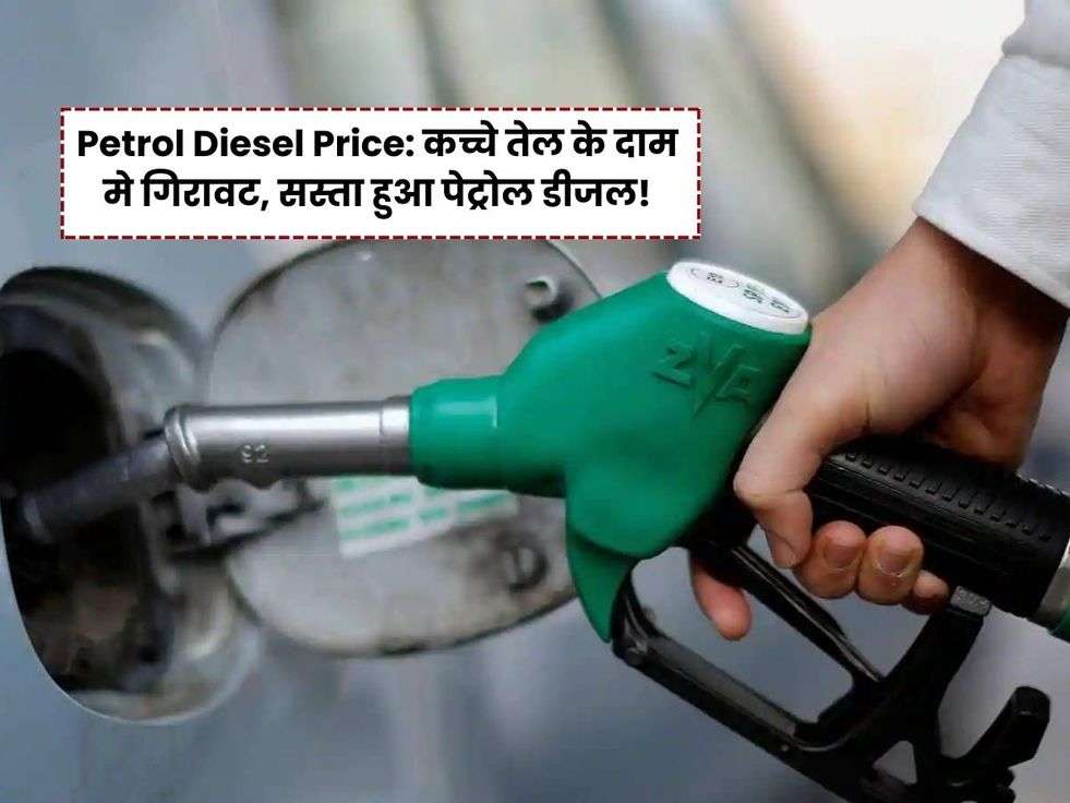 petrol diesel cost today