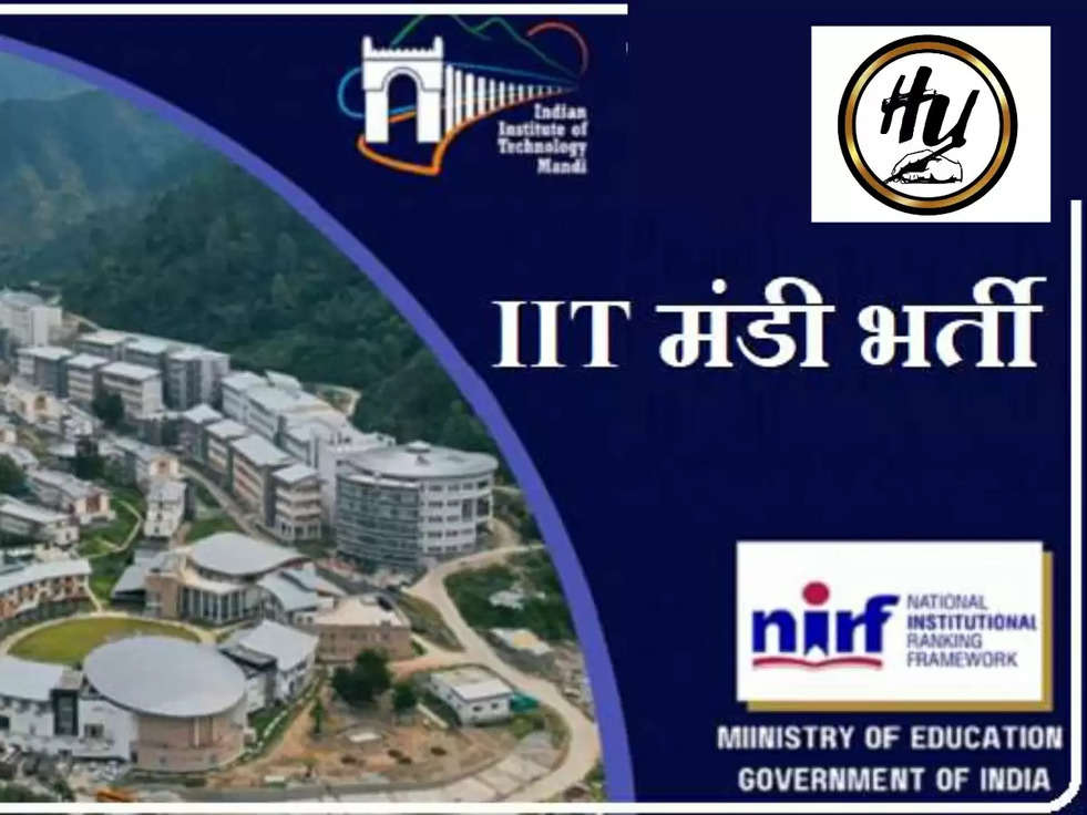 IIT Mandi Recruitment 2023: पोस्ट ग्रेजुएट डिग्री पास बन सकता है IIT Mandi का Professor, अभी कीजिये इस जबरदस्त पोस्ट के लिए अप्लाई 