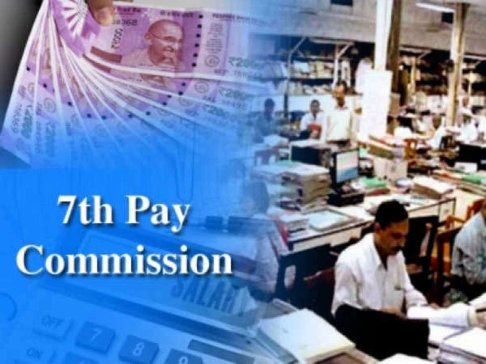 7ty Pay Commission