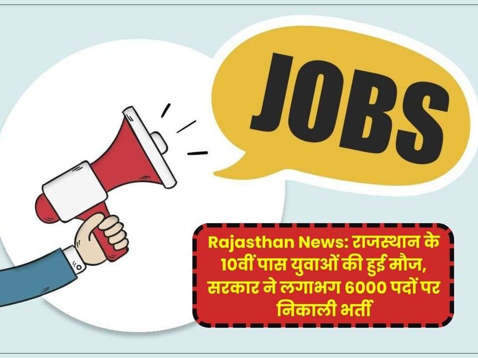 Rajasthan Jobs