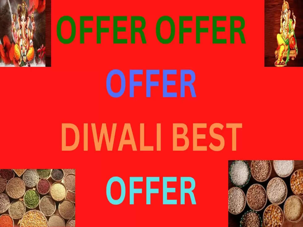 Diwali Best Offer: दिवाली का धमाकेदार ऑफर, मात्र 100 रुपये में मिलेगी ये चार चीजें