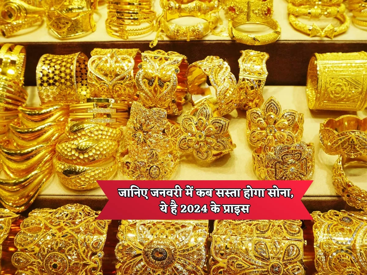 Gold Price 2024   6902f9ba2f97cf9182cf8b67ca06d300 