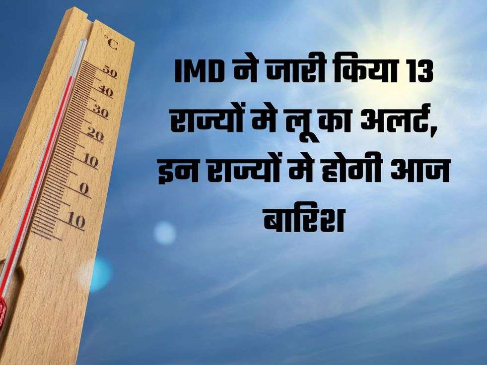 weather today indiametdept