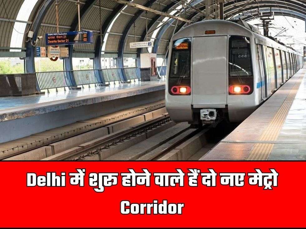 Delhi News