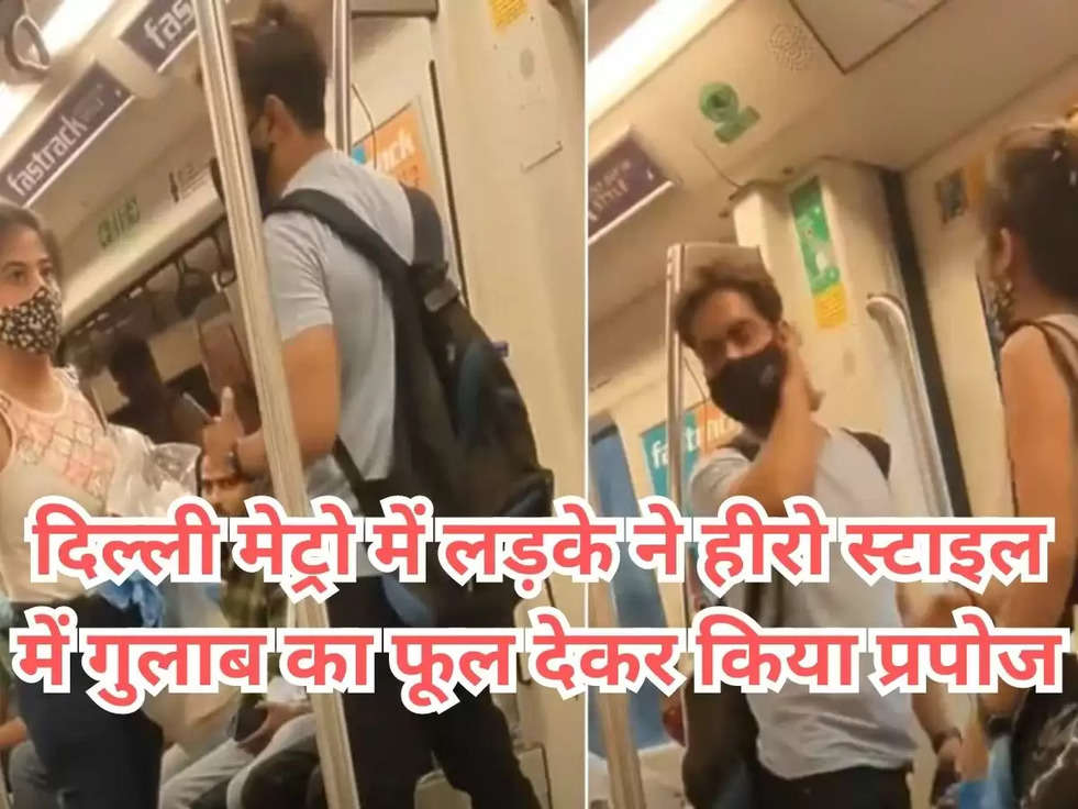 Delhi Metro Viral Video