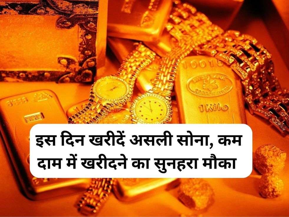 gold news 