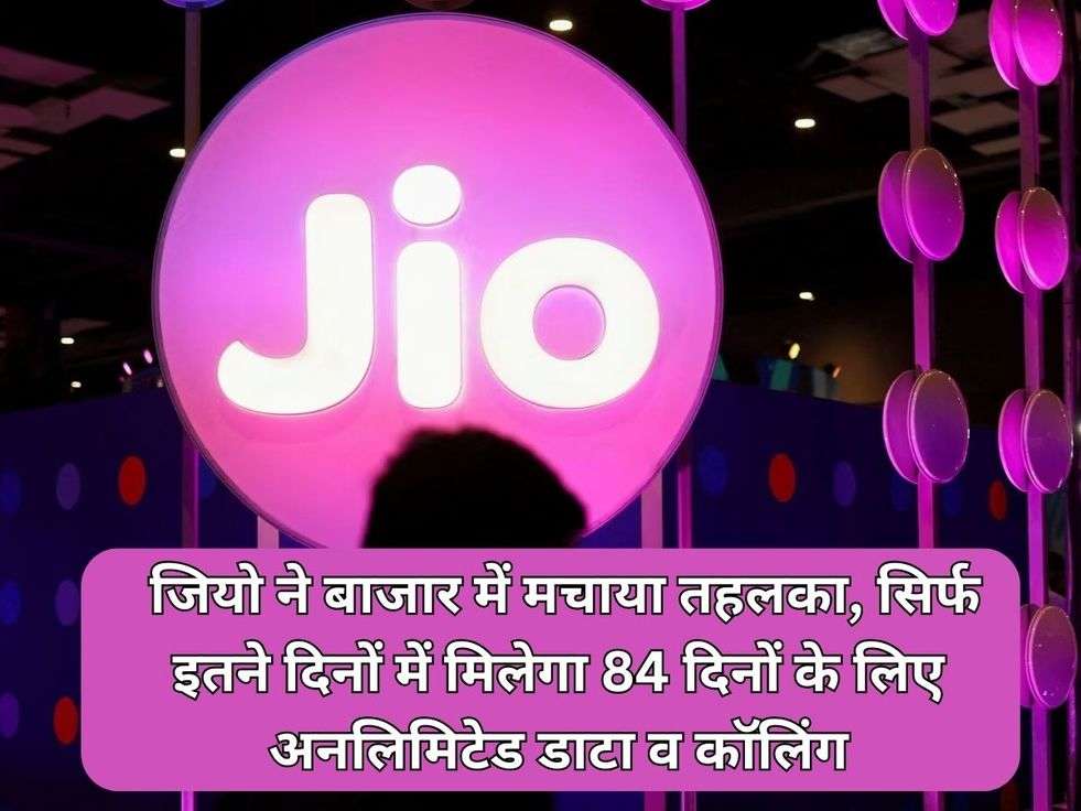 Jio News