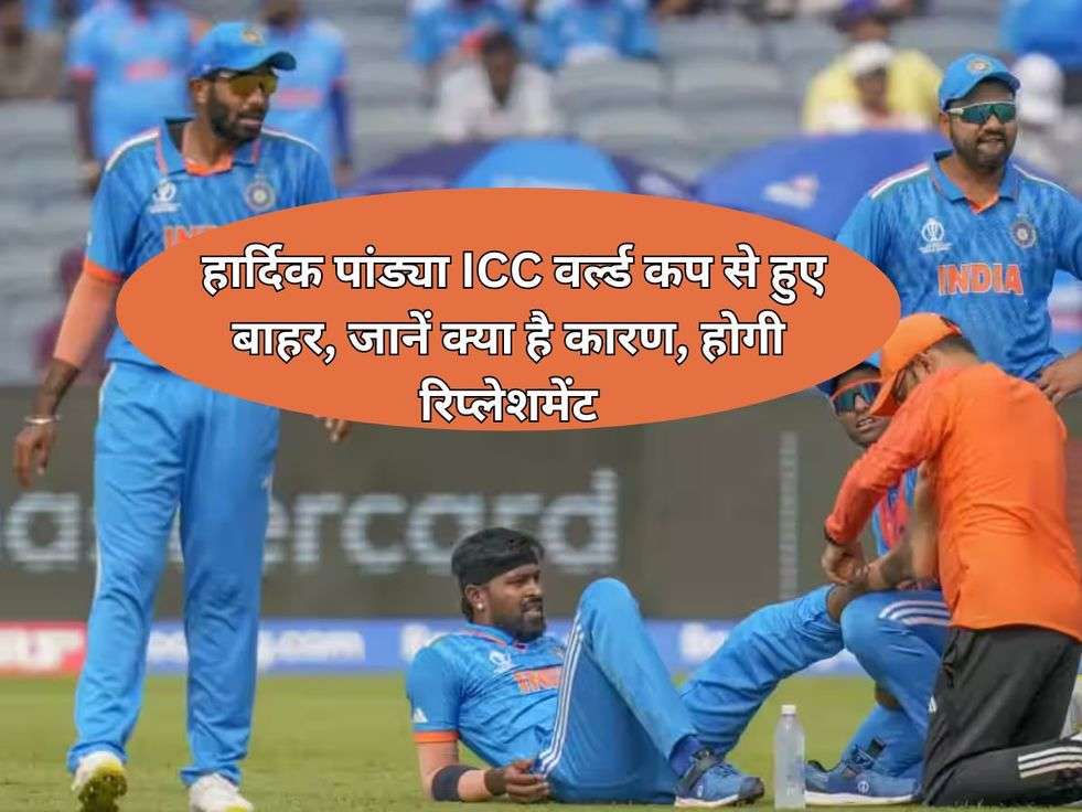 ICC World Cup