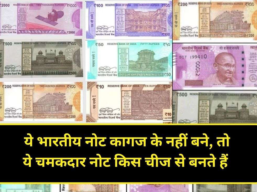 Indian Note