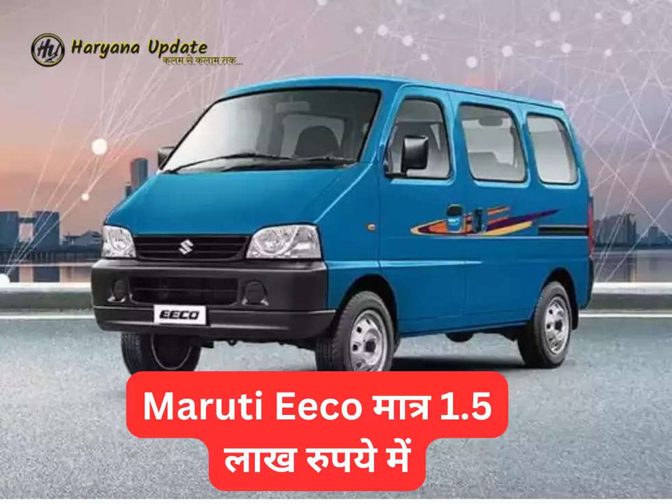 Maruti Eeco