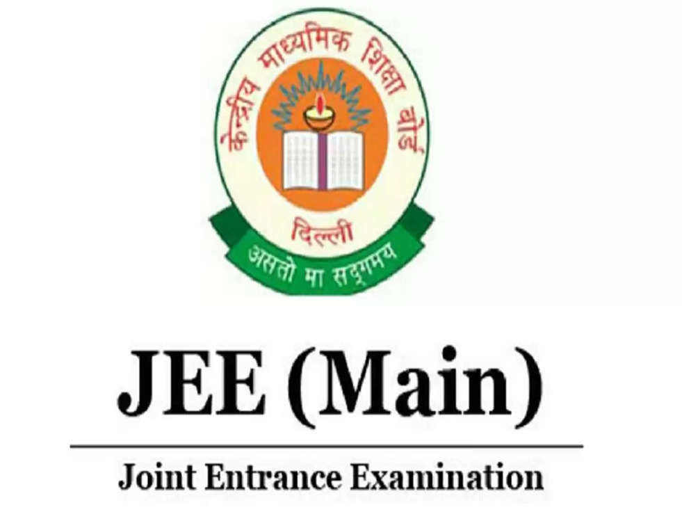 JEE Mains Result 2023 Live: पहले चरण का परिणाम आज होगा जारी? जानिए लेटेस्ट अपडेट