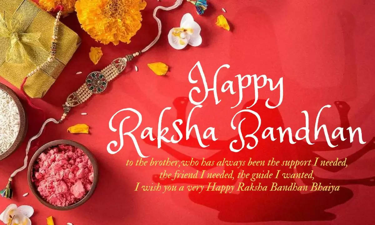 Raksha Bandhan Quotes