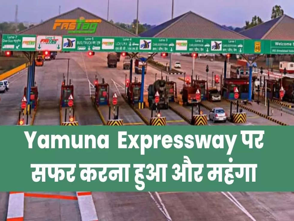 yamuna expressway