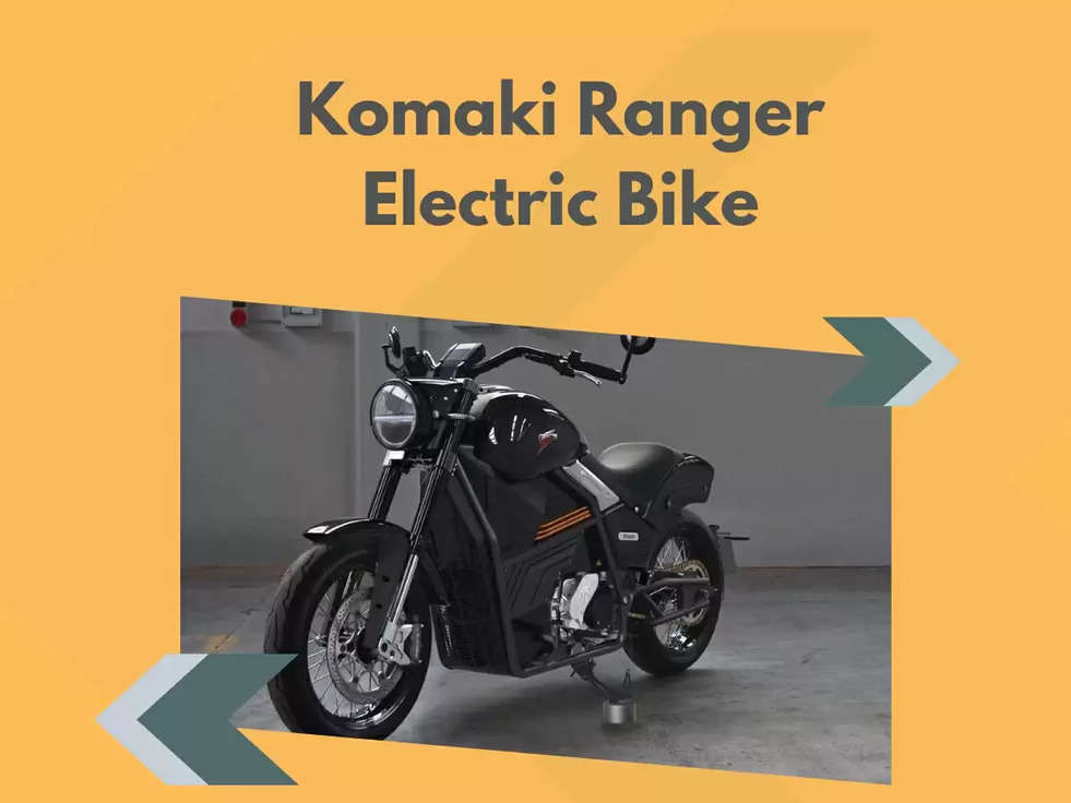 Komaki Ranger Electric Bike देने आ रही है सभी बाइक्स को टक्कर, जानिए इसके कातिलाना फीचर 