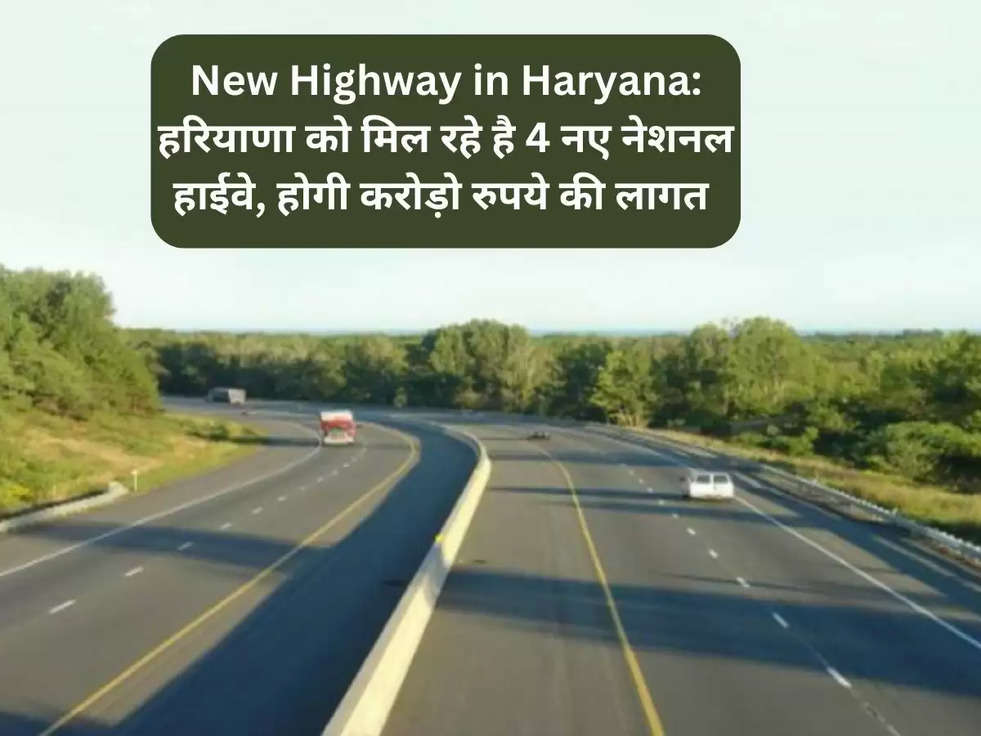 Haryana highway