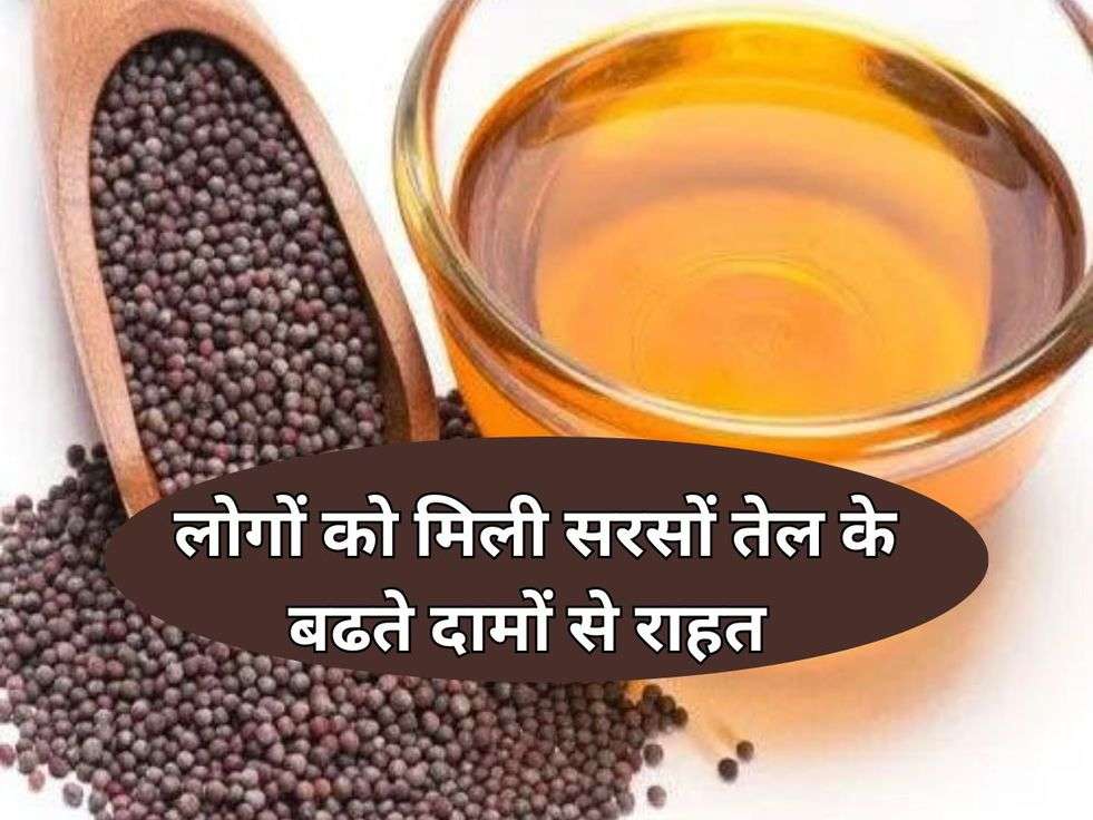 Mustard Oil