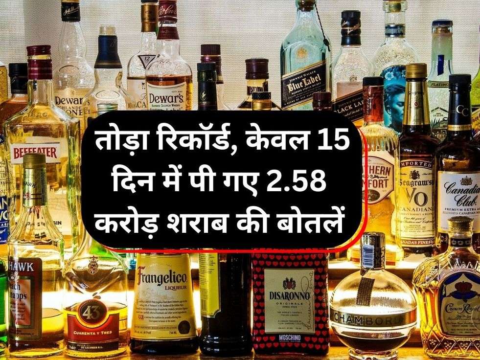 Delhi Liquor News