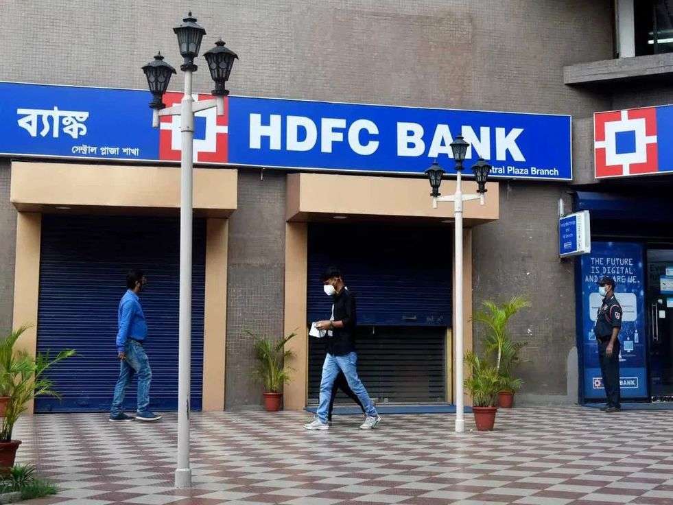 HDFC बैंक ने 16 जून तक बंद की ये सर्विस, जानिए क्या है वजह?