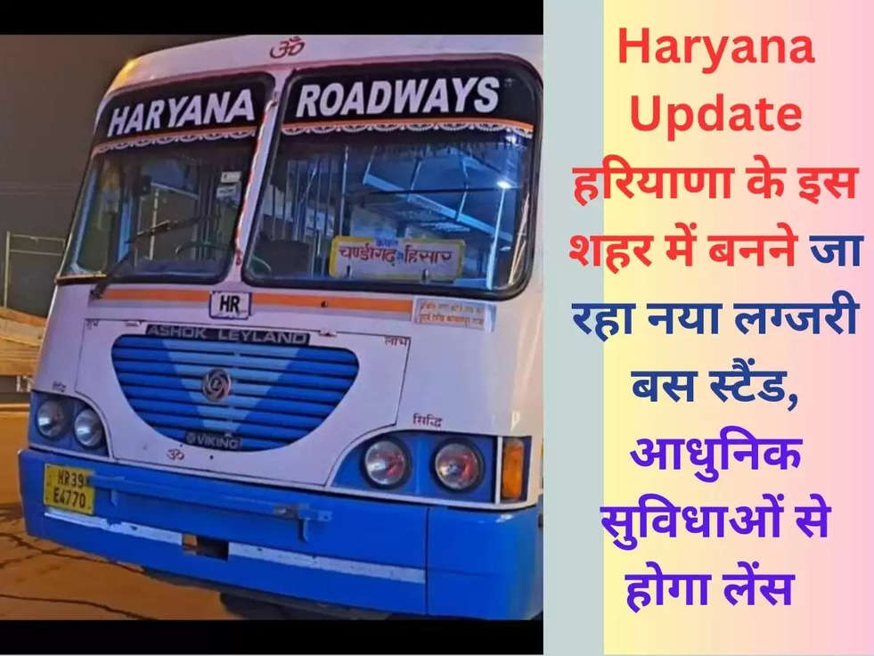 Haryana 