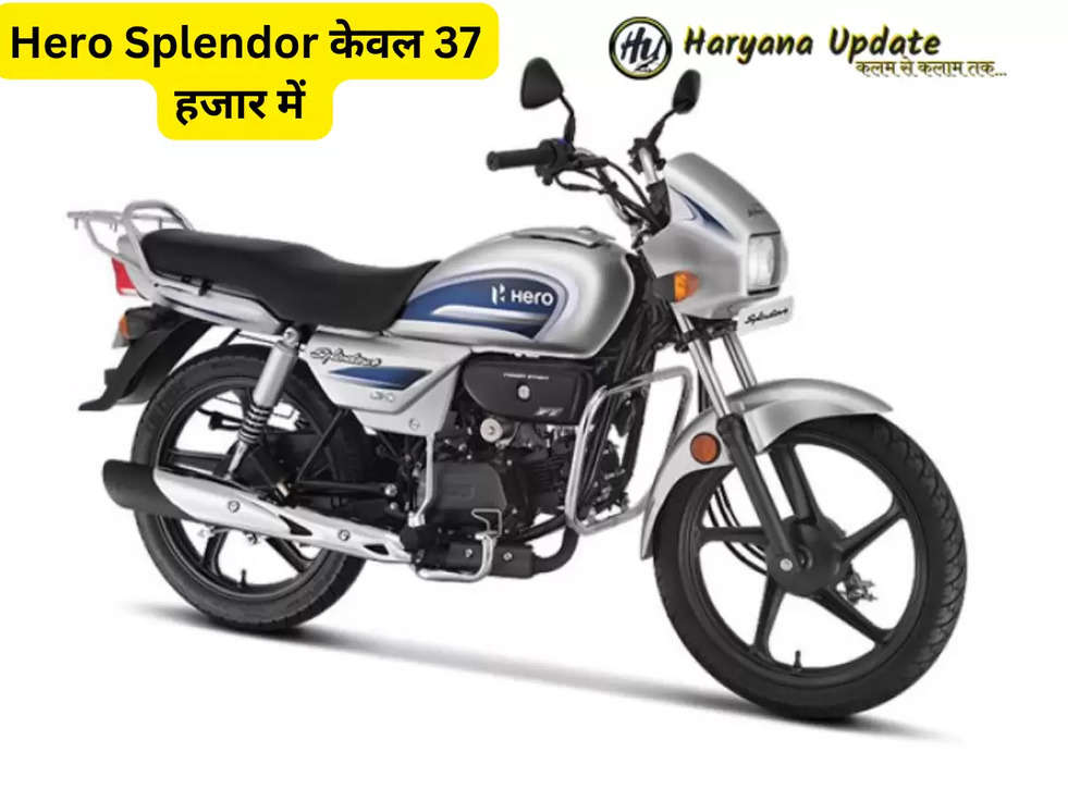 Hero Splendor